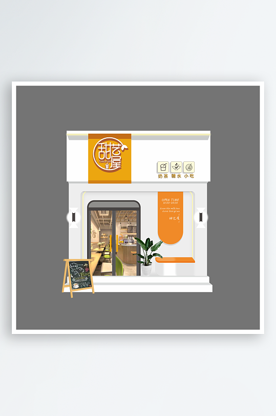 甜品屋门头招牌设计-众图网