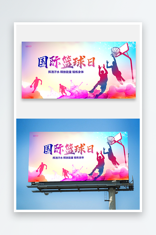 篮球赛篮球训练营海报设计-众图网