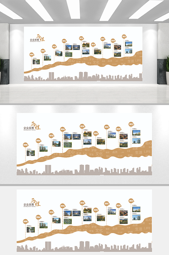公司企业发展历程-众图网