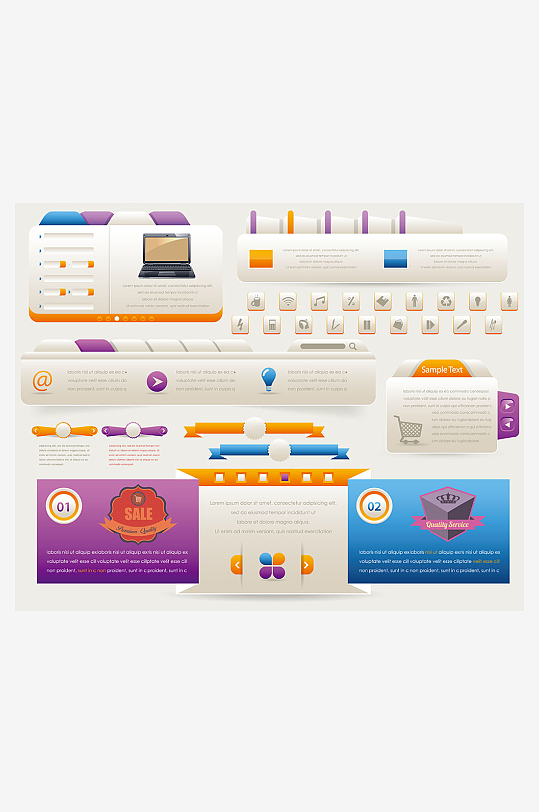 网站菜单网站标签设计