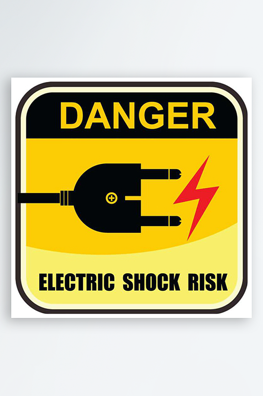 危险图标危险标志警告标志