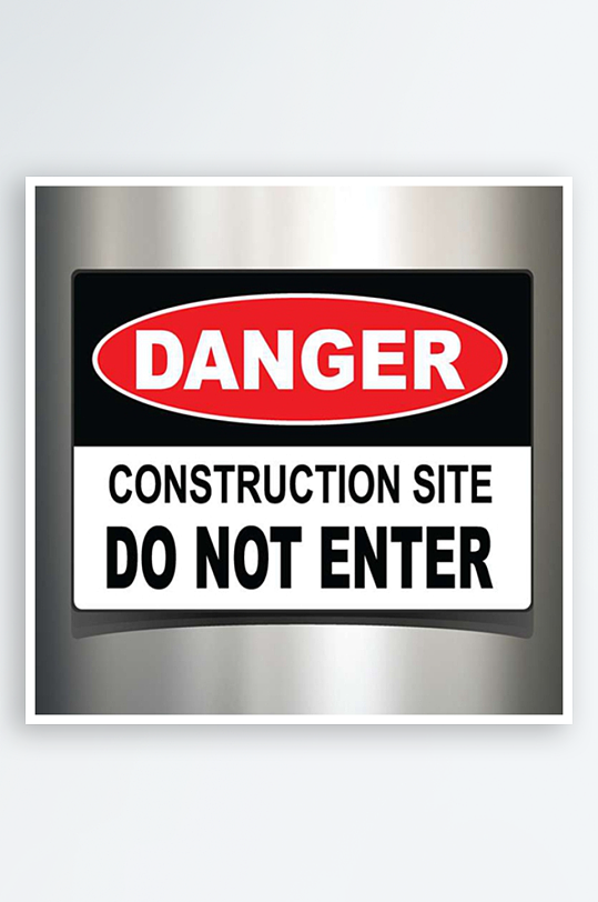 危险图标危险标志警告标志