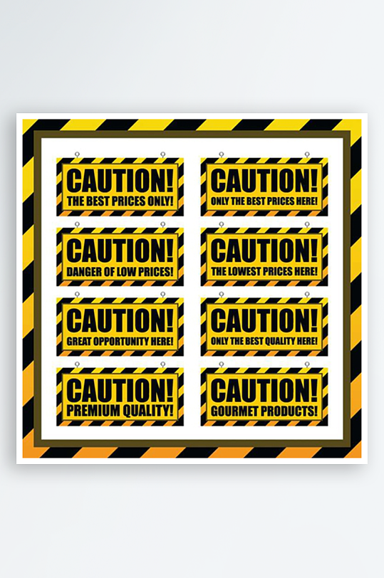 危险图标危险标志警告标志