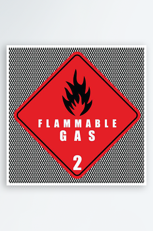 危险图标危险标志警告标志