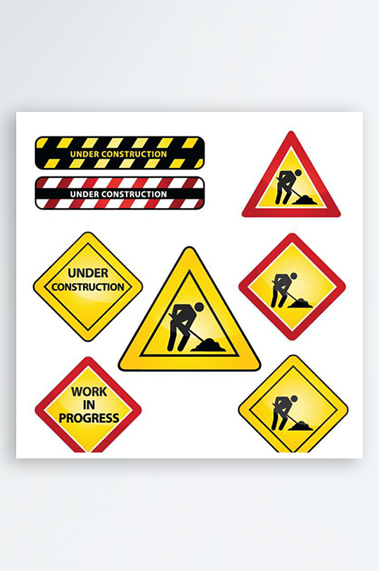 危险图标危险标志警告标志