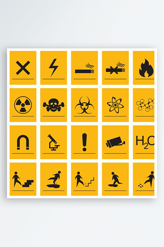 危险图标危险标志警告标志素材