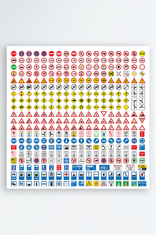 交通标志道路标志设计素材
