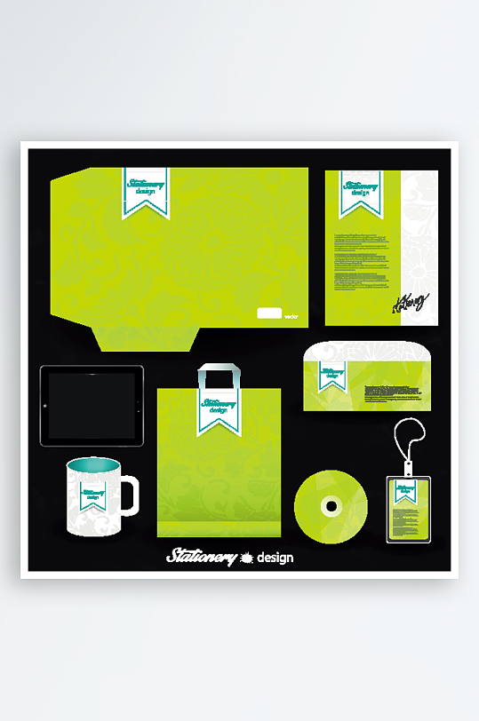 企业VI视觉设计周边产品设计-众图网