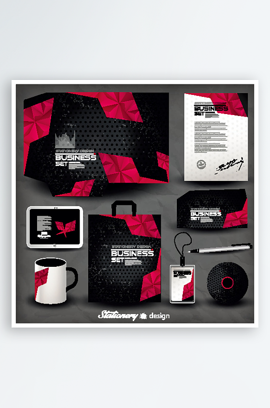 企业VI视觉设计周边产品设计-众图网