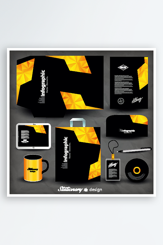 企业VI视觉设计周边产品设计素材-众图网