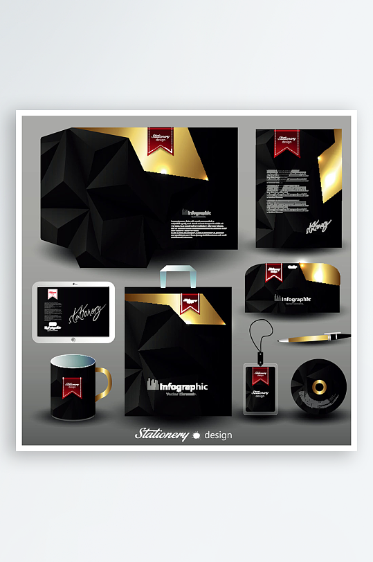 企业VI视觉设计周边产品设计素材-众图网