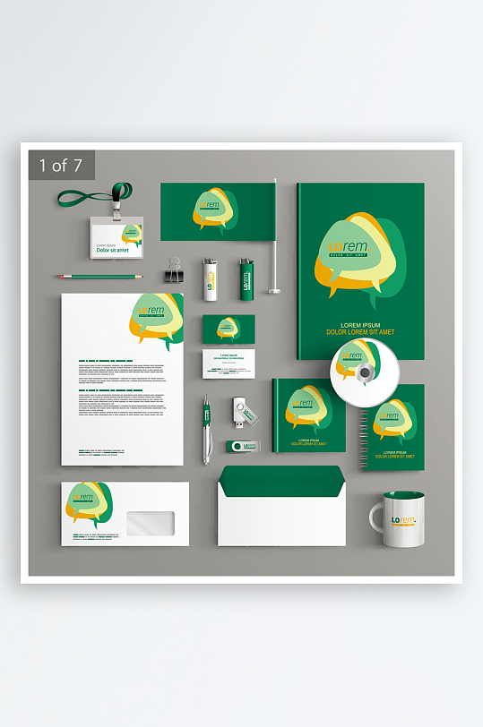 企业VI视觉设计周边产品设计-众图网