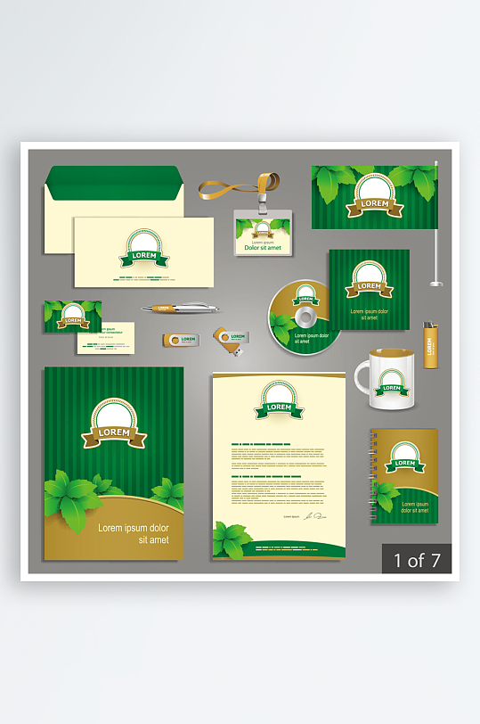 企业VI视觉设计周边产品设计-众图网