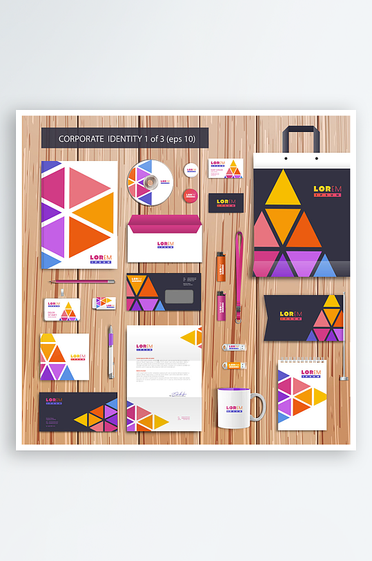 企业VI视觉周边产品设计-众图网