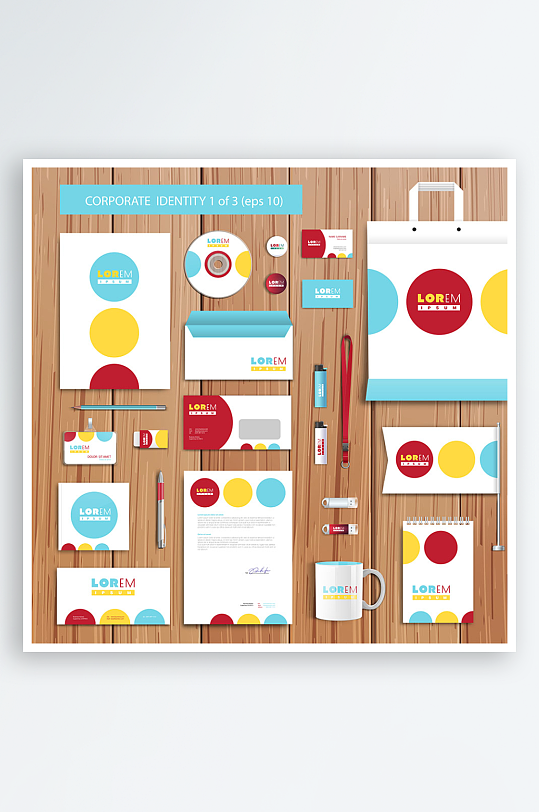 企业VI视觉周边产品设计-众图网