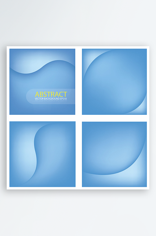 抽象背景矢量设计素材-众图网