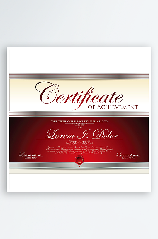 证书设计证明文件-众图网