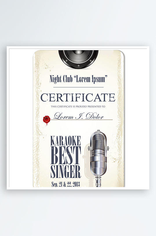 证书设计证明文件-众图网