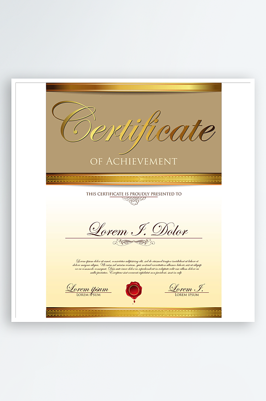 证书设计证明文件素材-众图网