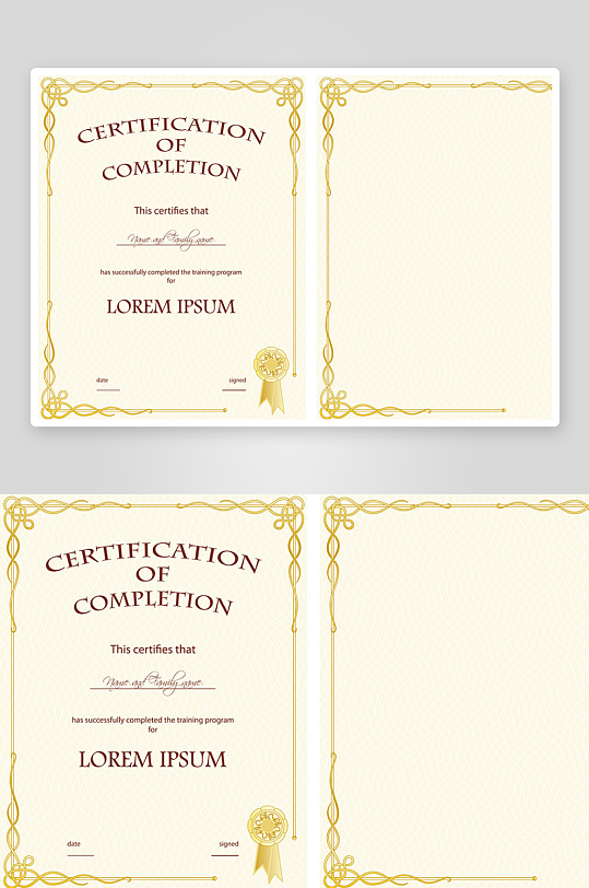 证书设计证明文件-众图网