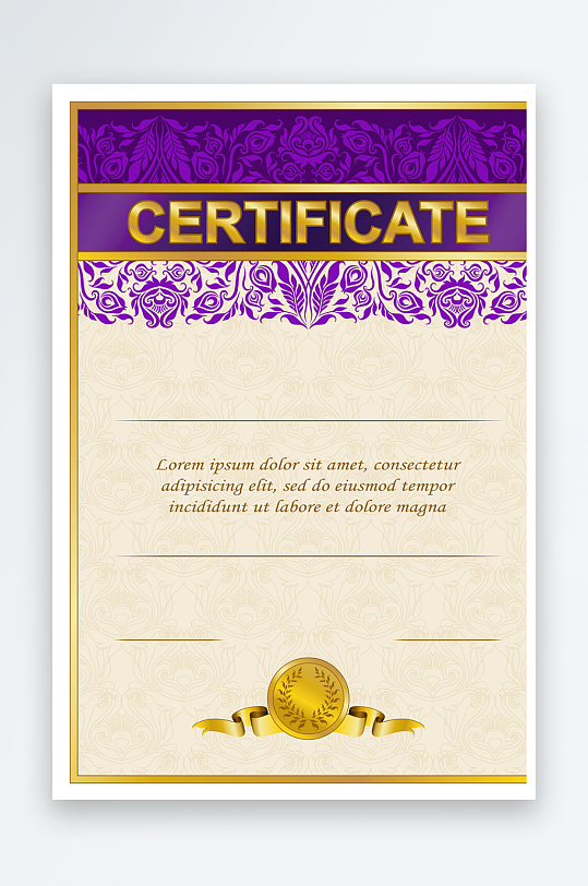 证书设计证明文件-众图网