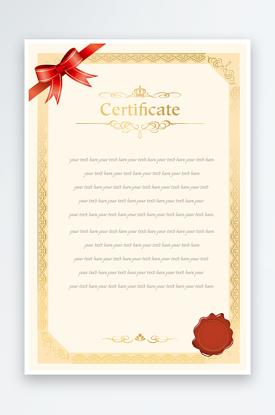 证书设计证明文件-众图网