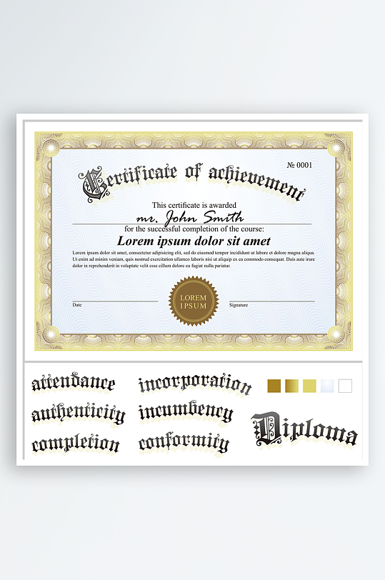 证书设计证明文件-众图网