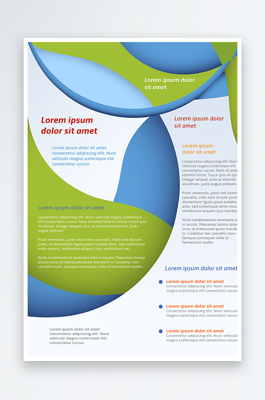 企业海报传单宣传折页-众图网