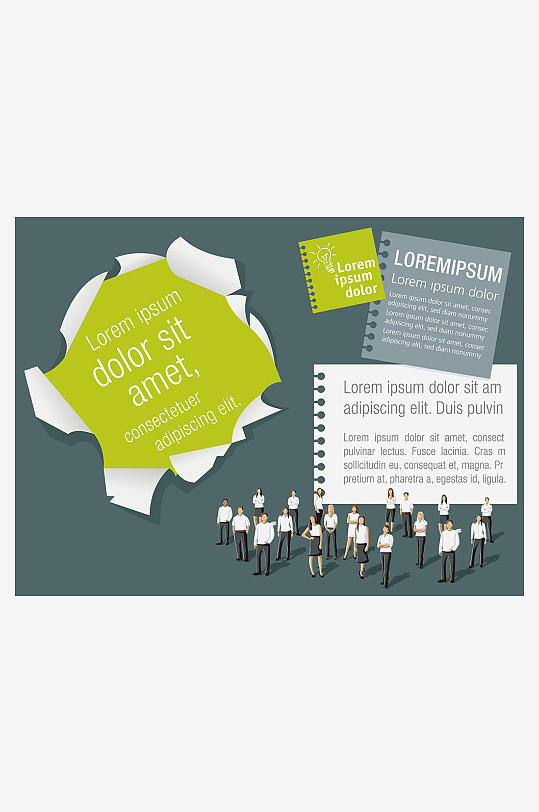 企业海报传单宣传折页-众图网