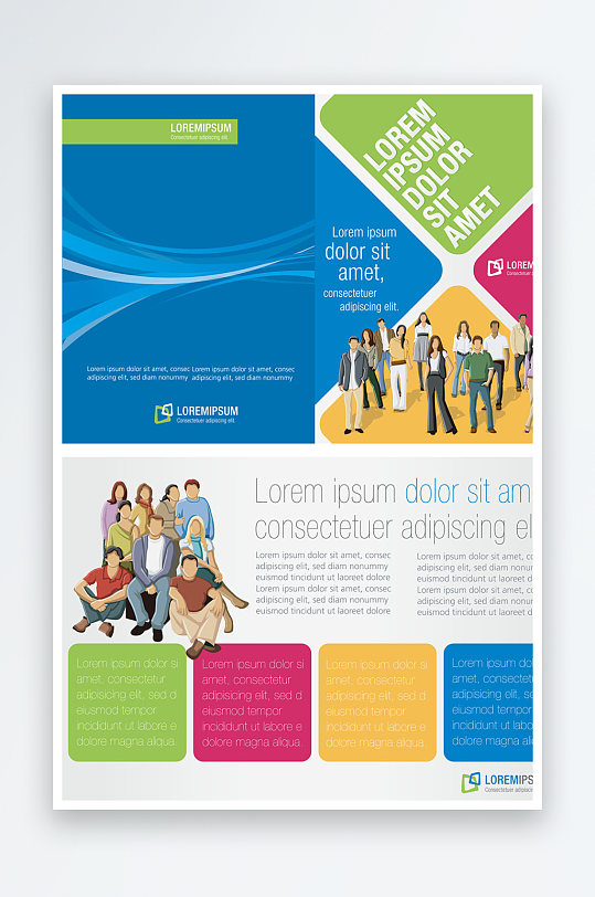 企业海报传单宣传折页-众图网