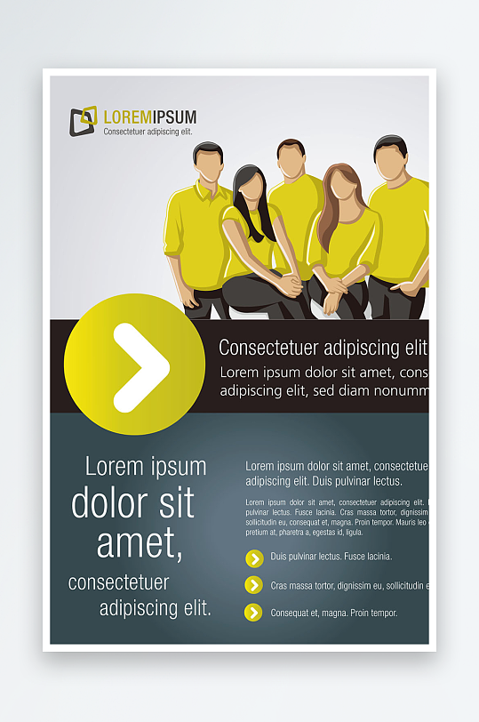 企业海报传单宣传折页-众图网