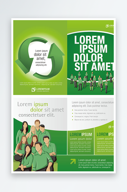 企业海报传单宣传折页素材-众图网