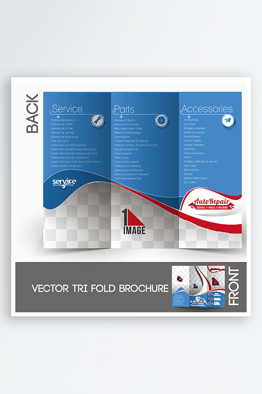 企业海报传单宣传折页素材-众图网