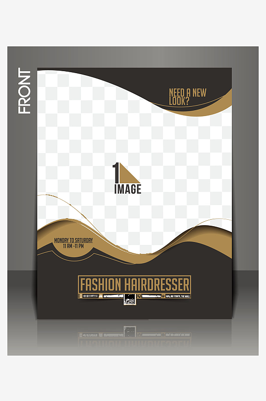 企业海报传单宣传折页-众图网