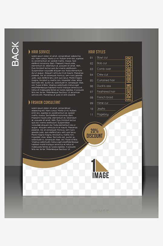 企业海报传单宣传折页-众图网