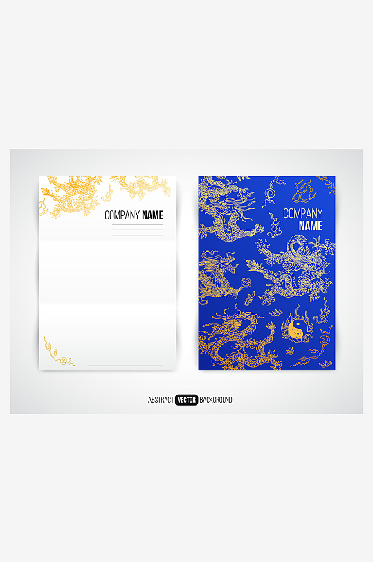 企业海报传单宣传折页素材-众图网