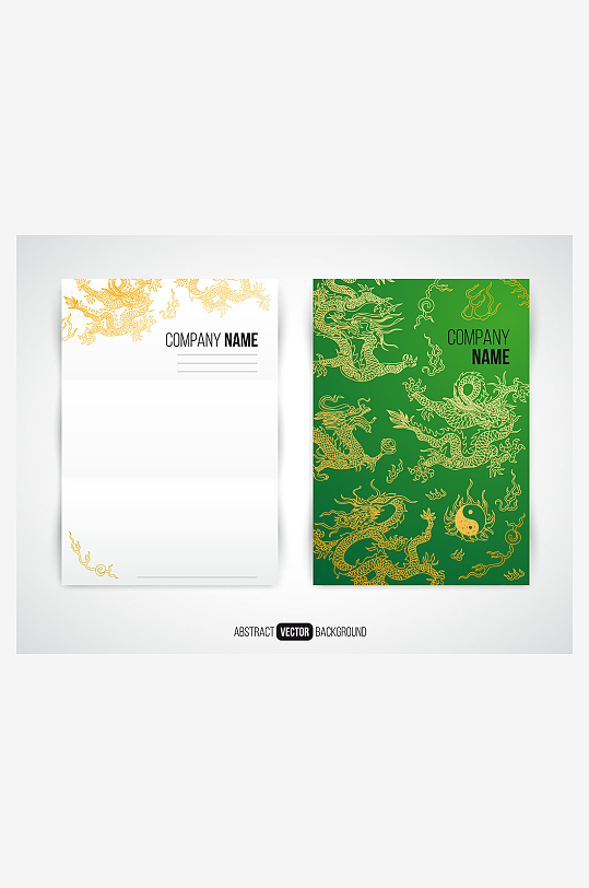 企业海报传单宣传折页素材-众图网