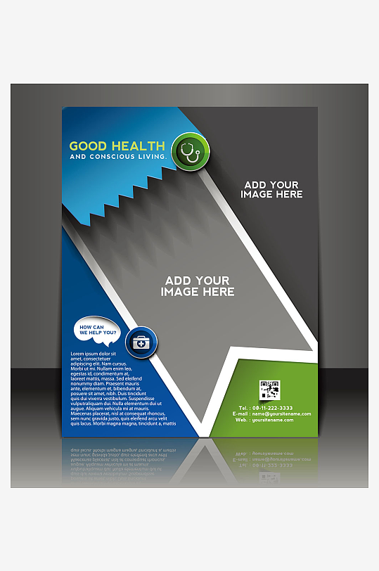 企业传单广告海报宣传折页-众图网