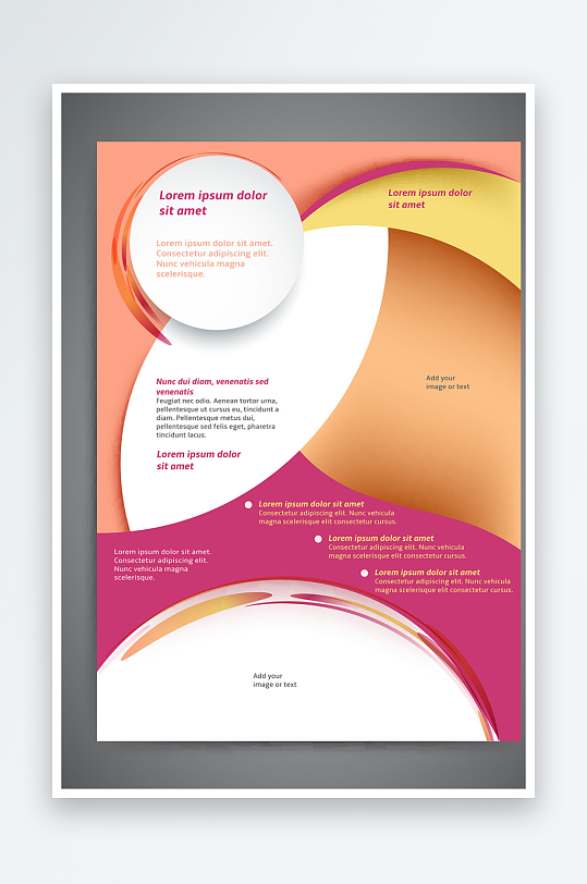 企业传单广告海报宣传折页素材-众图网