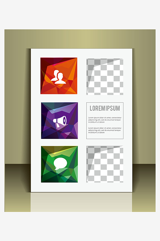 企业宣传广告传单折页-众图网