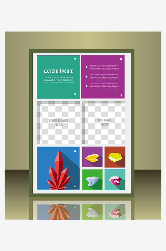 企业宣传广告传单折页素材-众图网