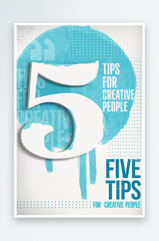 企业宣传广告传单折页素材-众图网