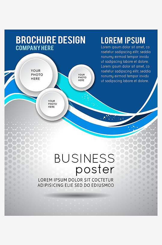 企业宣传广告传单折页素材-众图网