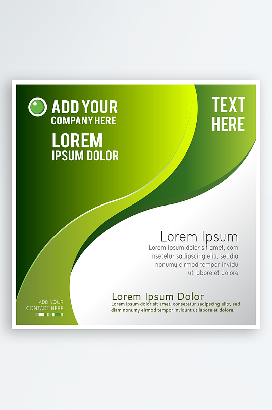 企业宣传广告传单折页素材-众图网