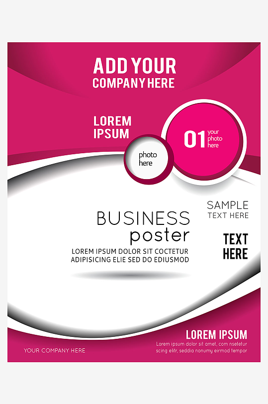 企业宣传广告传单折页素材-众图网