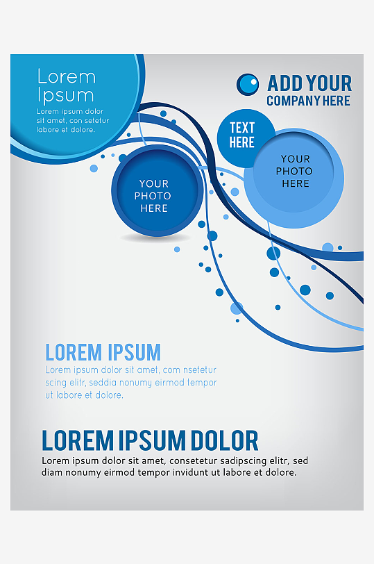 企业宣传广告传单折页素材-众图网