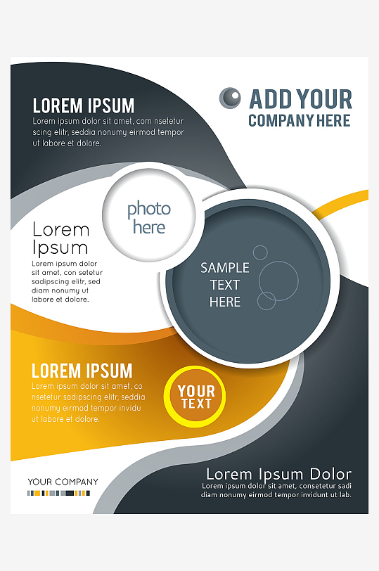 企业宣传广告传单折页素材-众图网