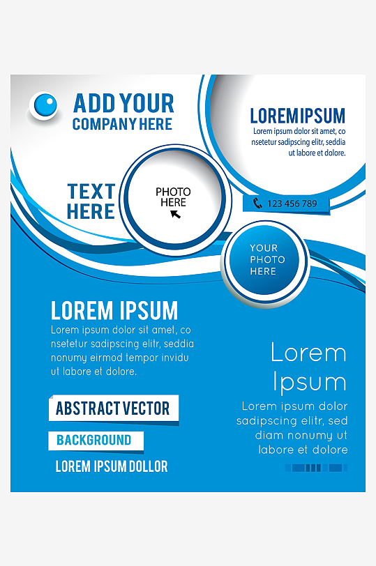 企业宣传广告传单折页素材-众图网