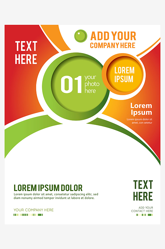 企业宣传广告传单折页素材-众图网