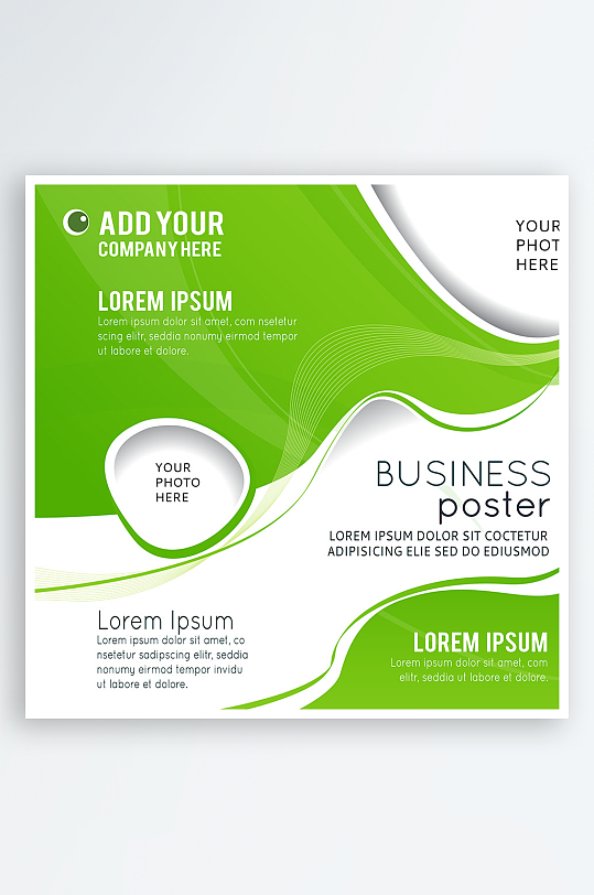 企业宣传广告传单折页素材-众图网